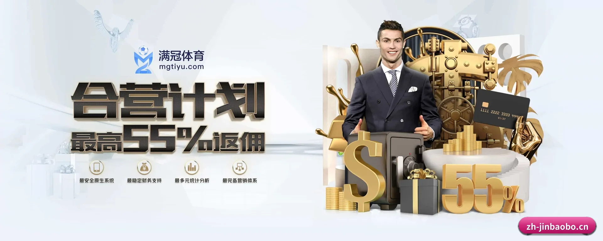 188金宝搏 APP