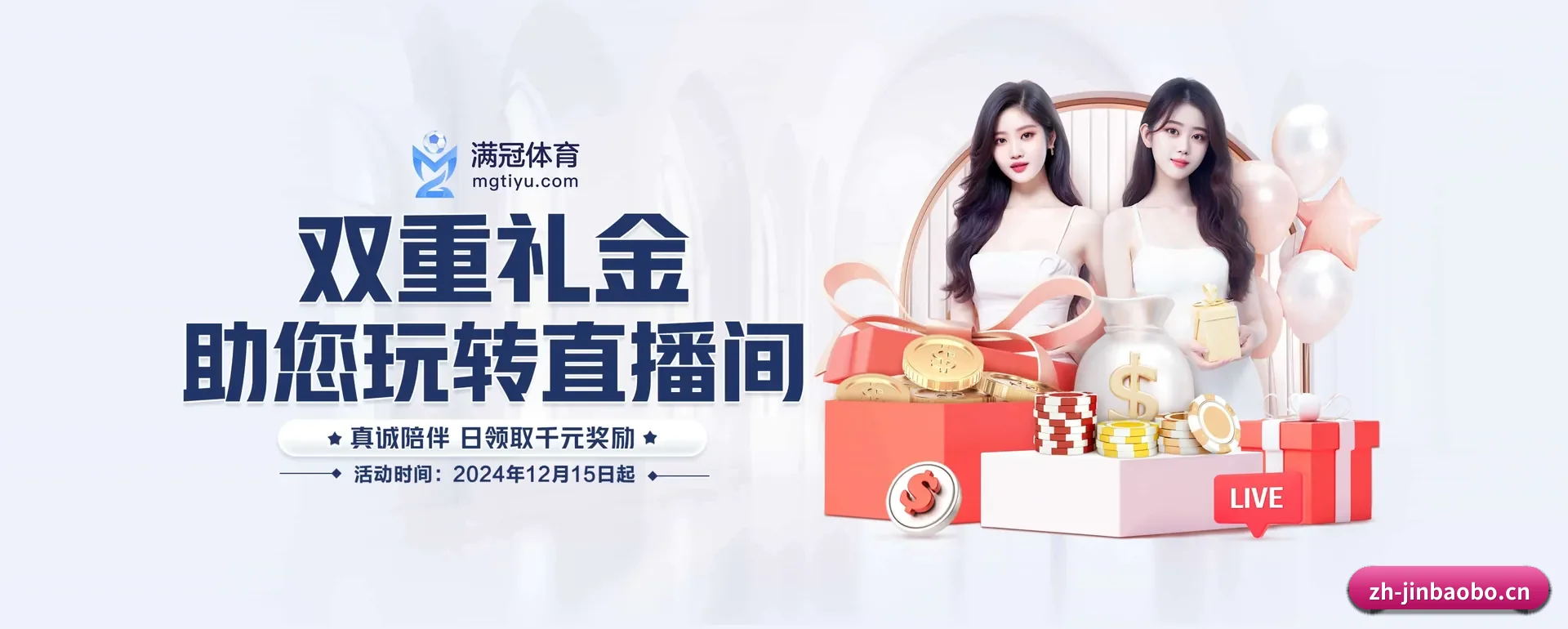 五个功能进入处,赛历查询路径更短